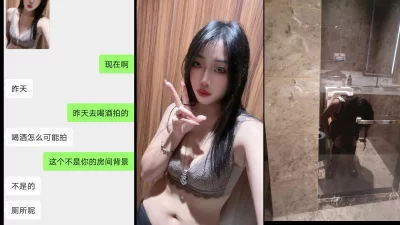 逛商场都去厕所脱衣服拍照勾引我，那就挨操吧