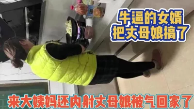 气的直接回家【完整版98分钟已上传下面】