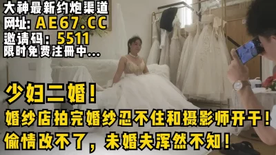 偷情改不了未婚夫浑然不知