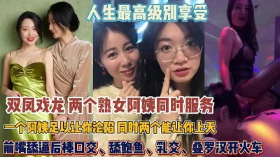俩个熟女阿姨同时服侍你谁能顶得住『狠货高科技看简阶』