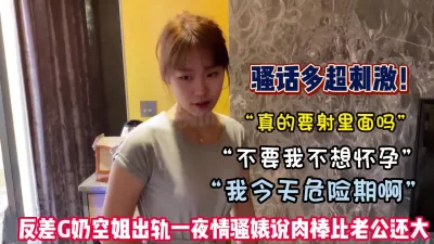 一夜强开二女处苞